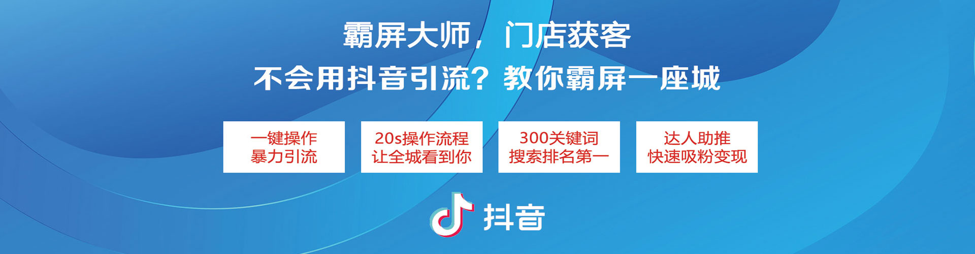 原平网络推广竞价
