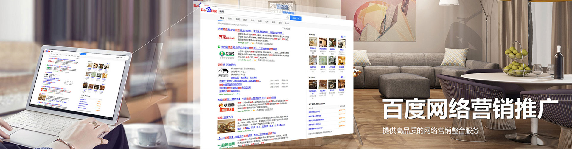 原平如何做sem