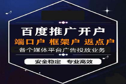 信息流广告投放公司案例行业洞察